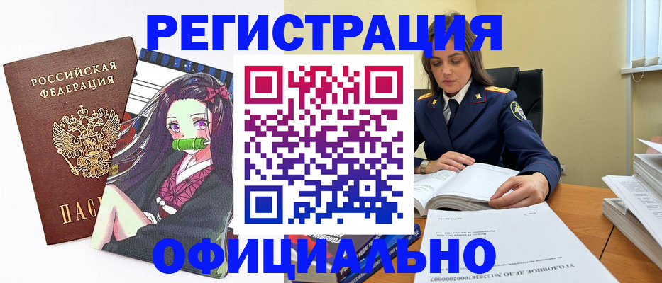 временная регистрация собственник в Кеми